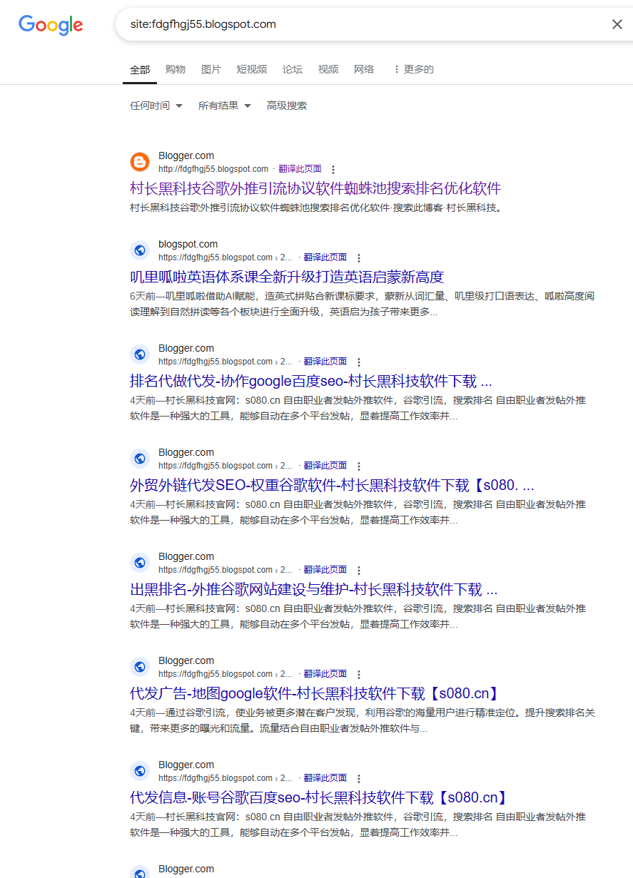 谷歌引流软件(国外引流推广软件)